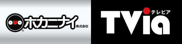 ＴＶＩＡ（テレビア）｜福岡レンタルオフィス｜ホカニナイ株式会社｜公式ページ